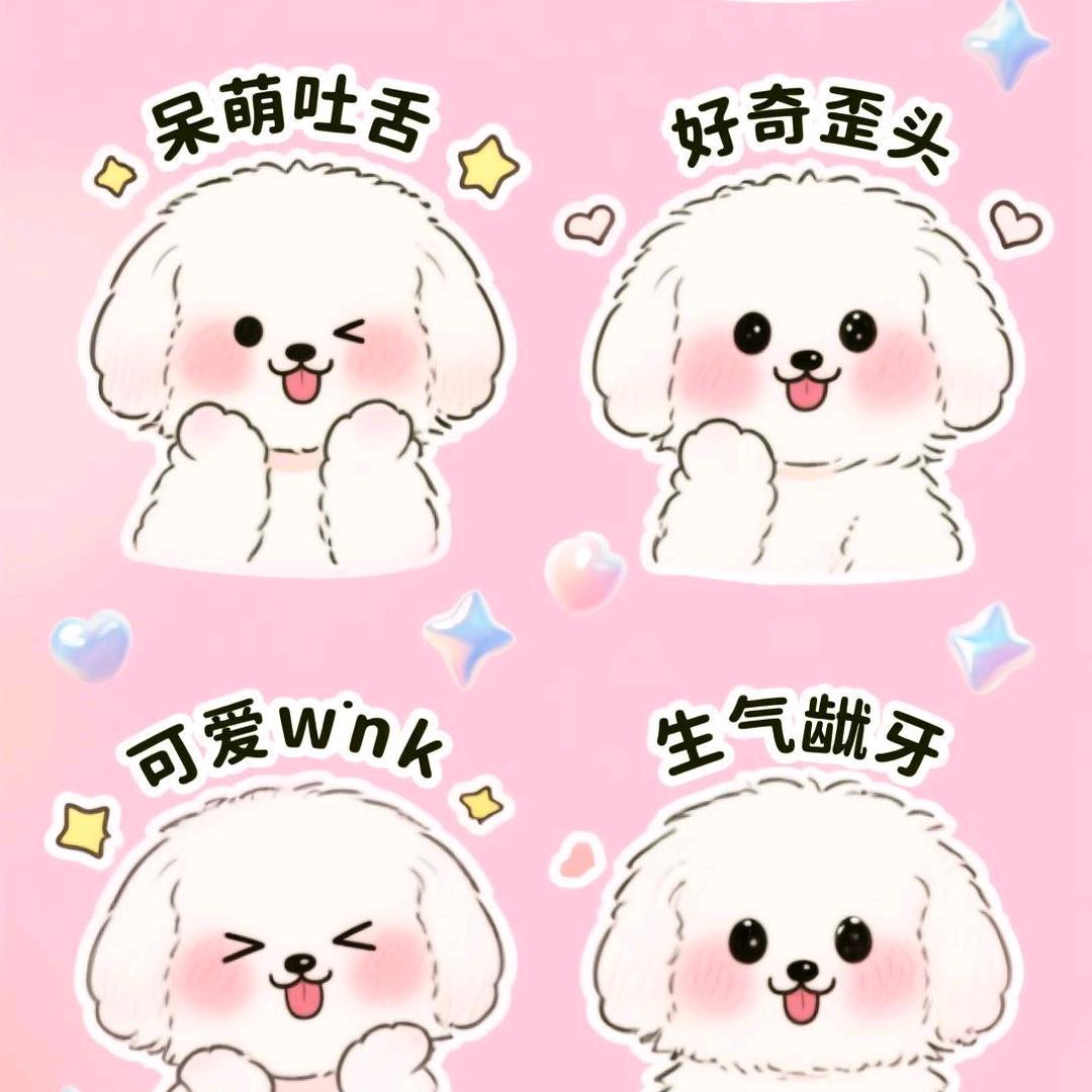 🌨️柔的天堂