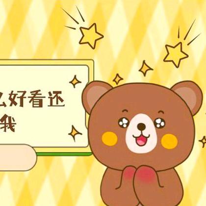 小曼的宝藏