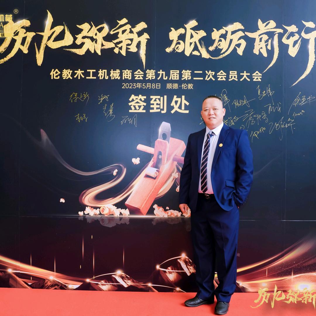 老曹 同佳威沣木工机械
