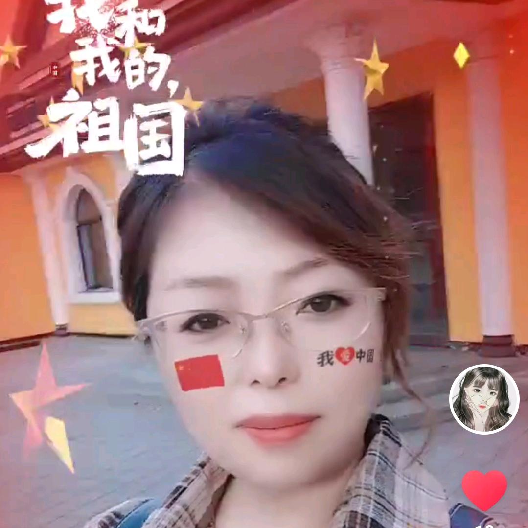 雅清