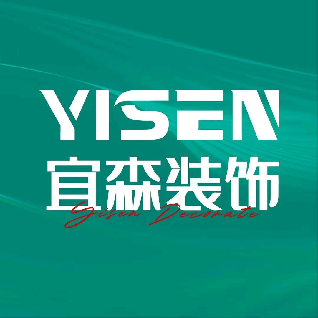 麻城宜森环保整装