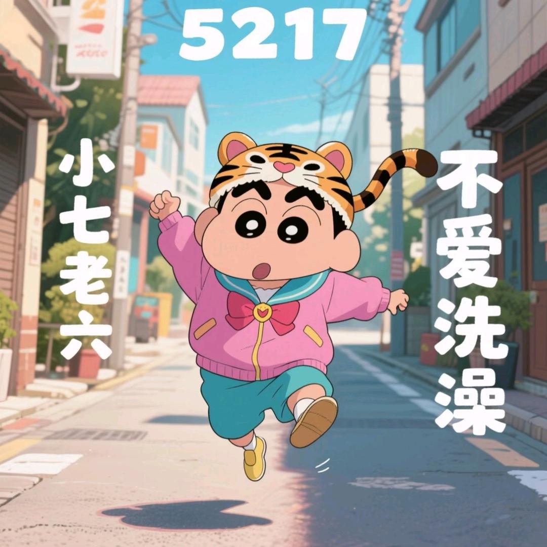 🫡鹏程万里🫧