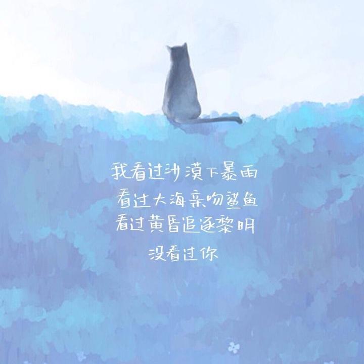 别太在意