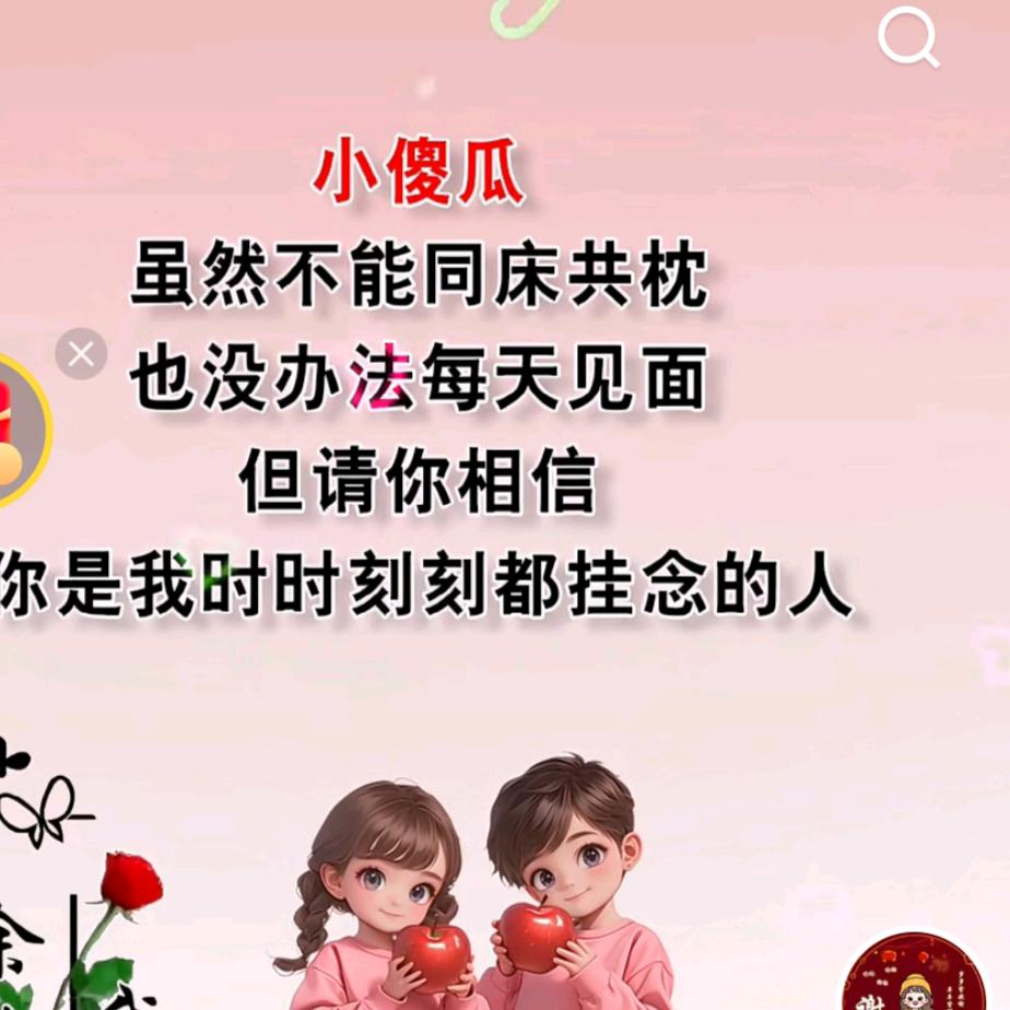 顺其自然一切随缘