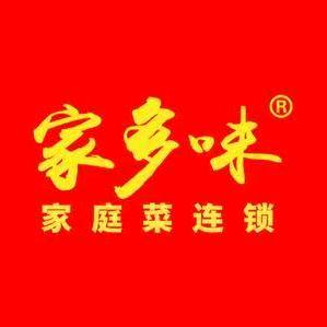 家多味覃燕玲