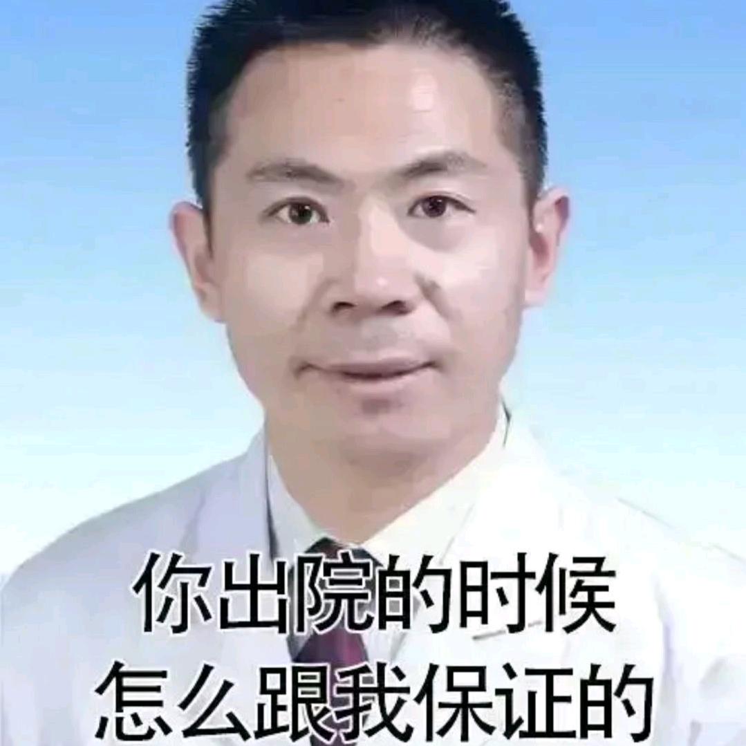 修勾矫正师
