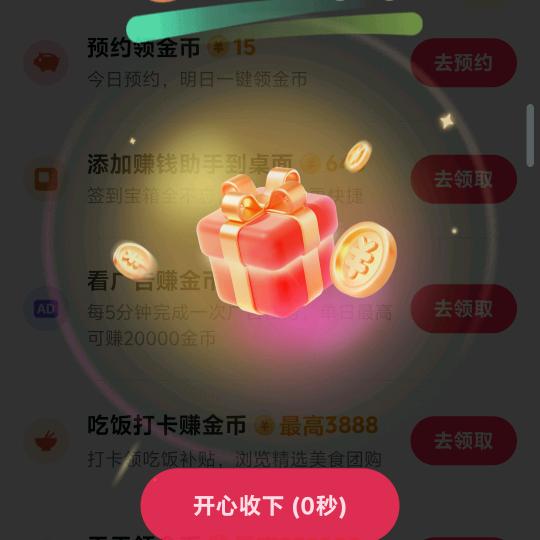 汽车广告
