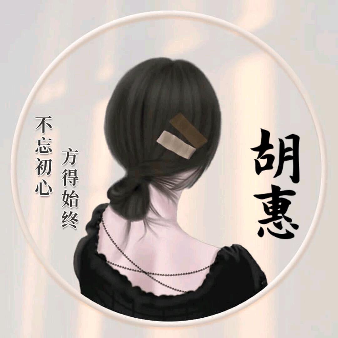 会姐姐