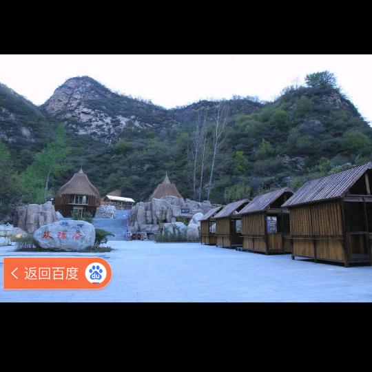 好运久相随