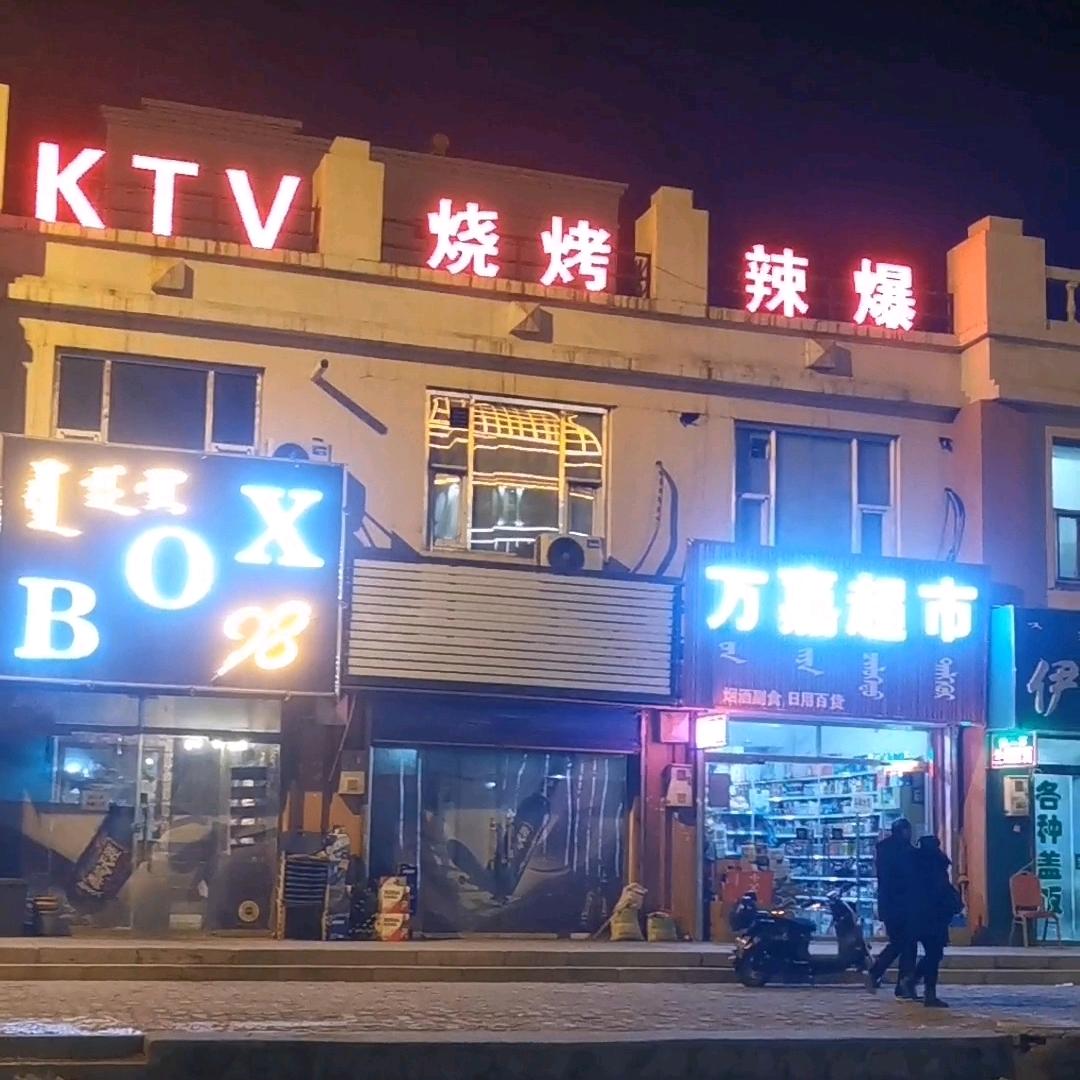 年轻的我