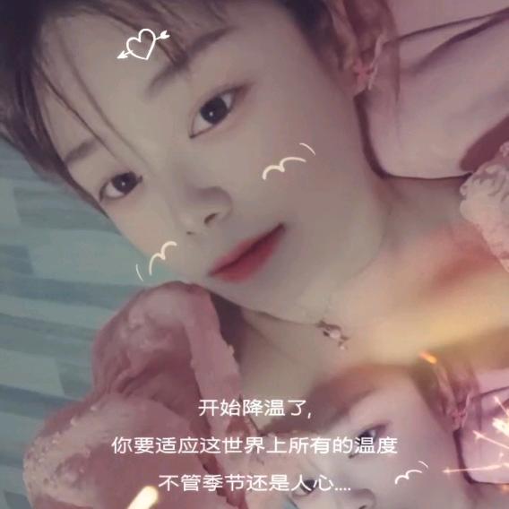 是青青啊