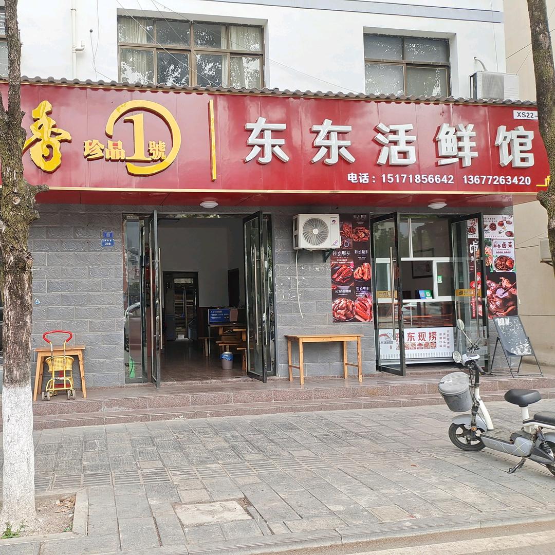 李师傅盖浇饭（卤菜 小火锅）