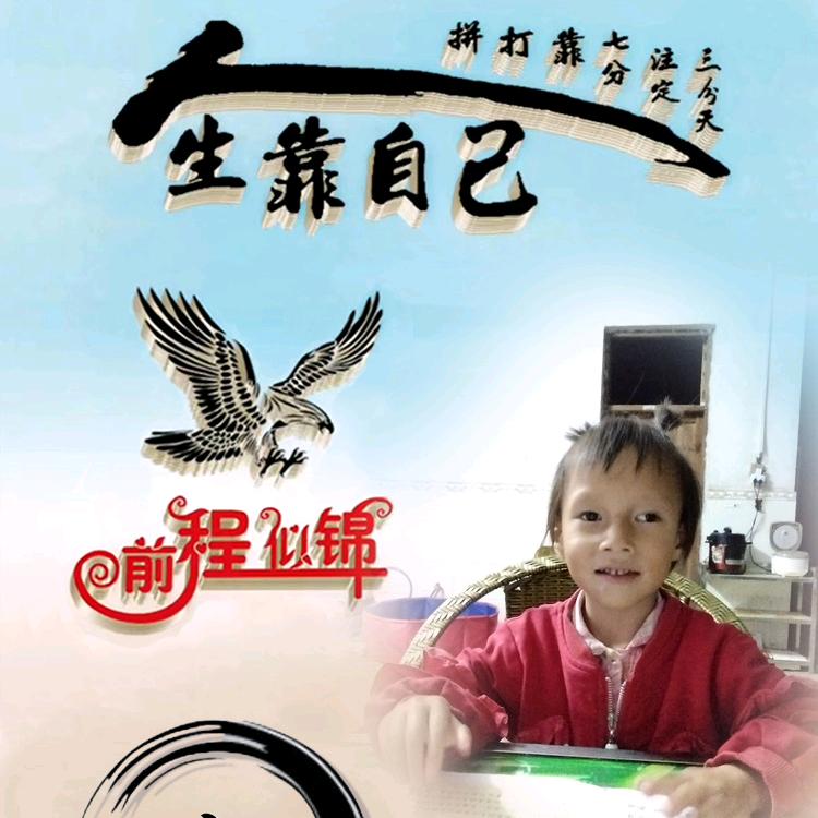 罗家三妹