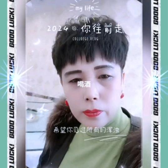 雨后的芳