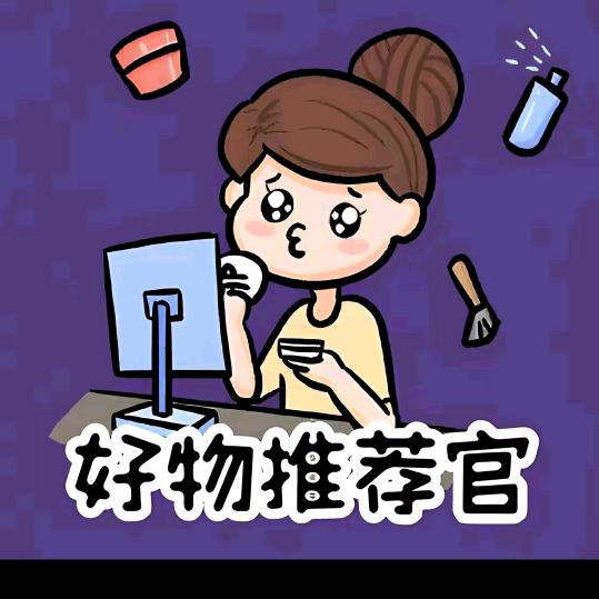 华姐好物