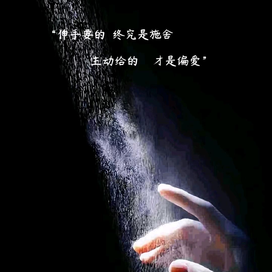 Éclat 杺刼