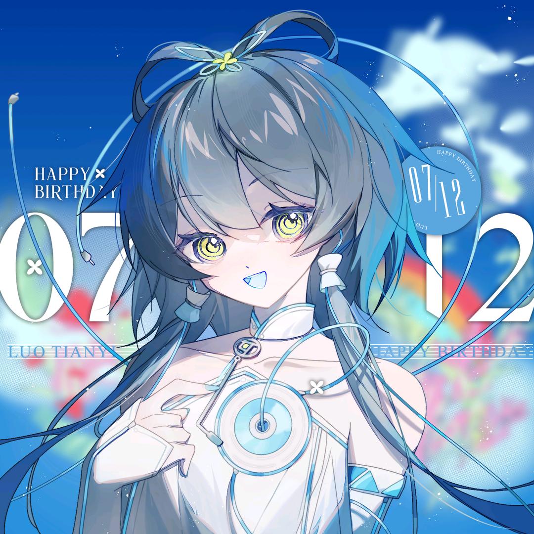 韶