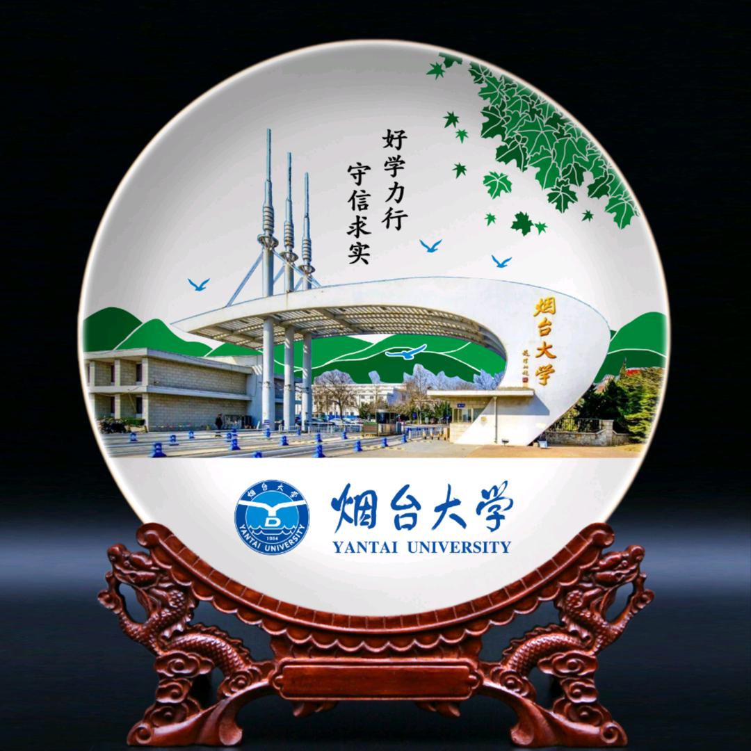 烟台大学文创中心