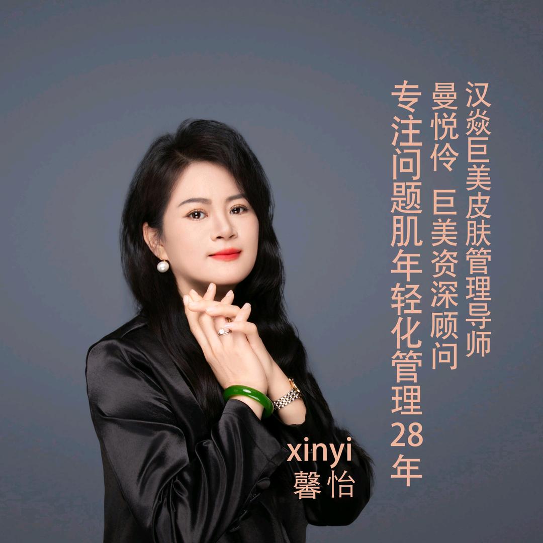 @曦怡（ 晚上8：20分直播）