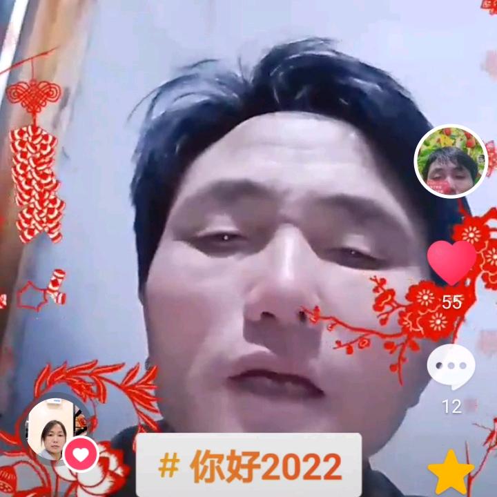 幸福靠自己（王）