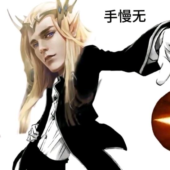 精灵王