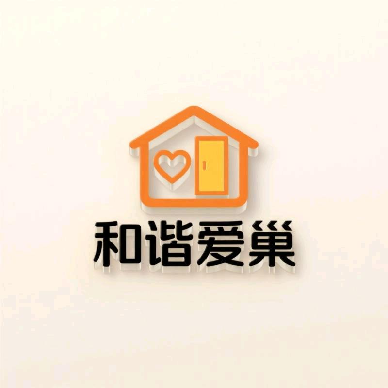 和谐爱巢家居旗舰店