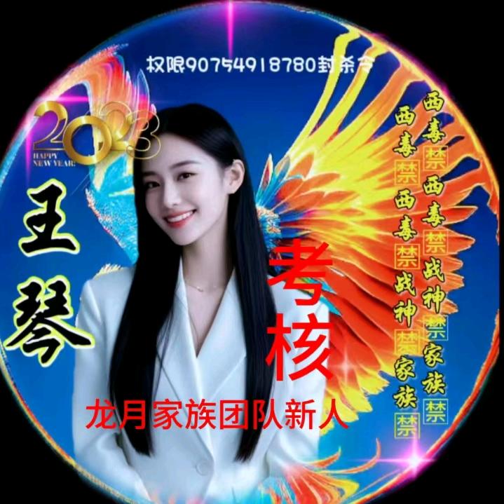 🈲🈲霸道总裁