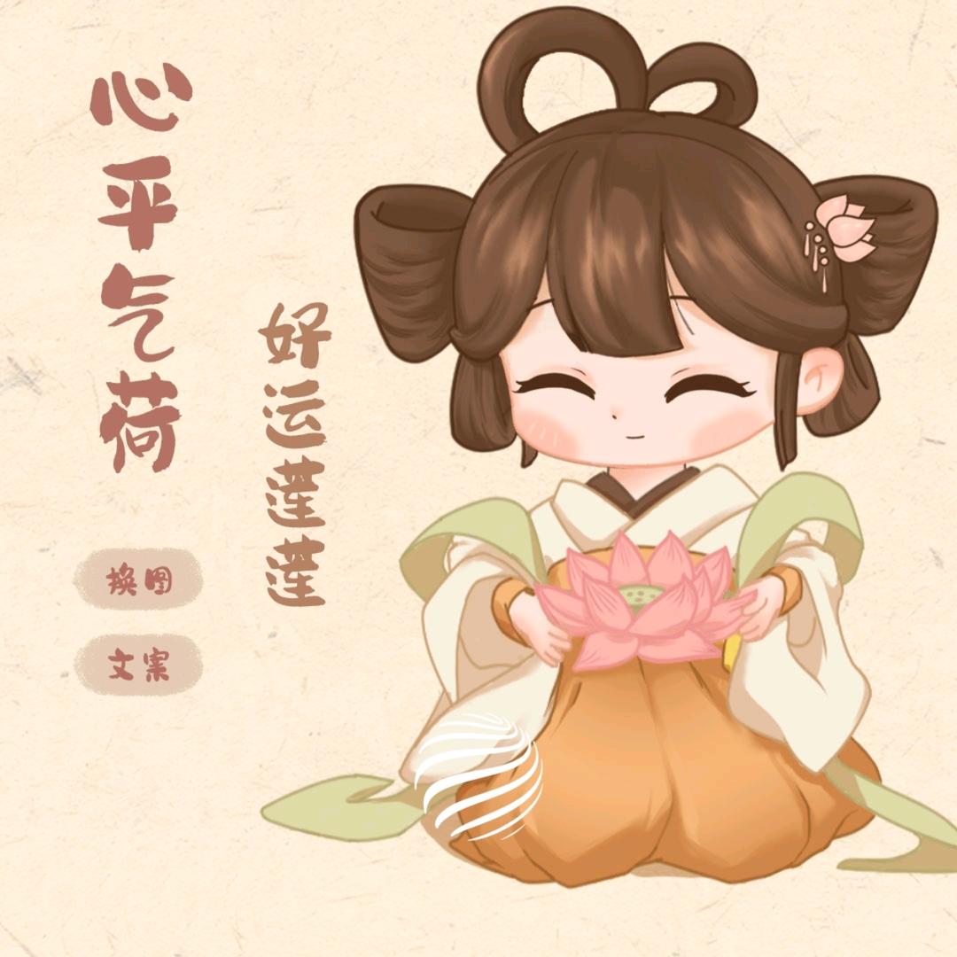 小闫没烦恼
