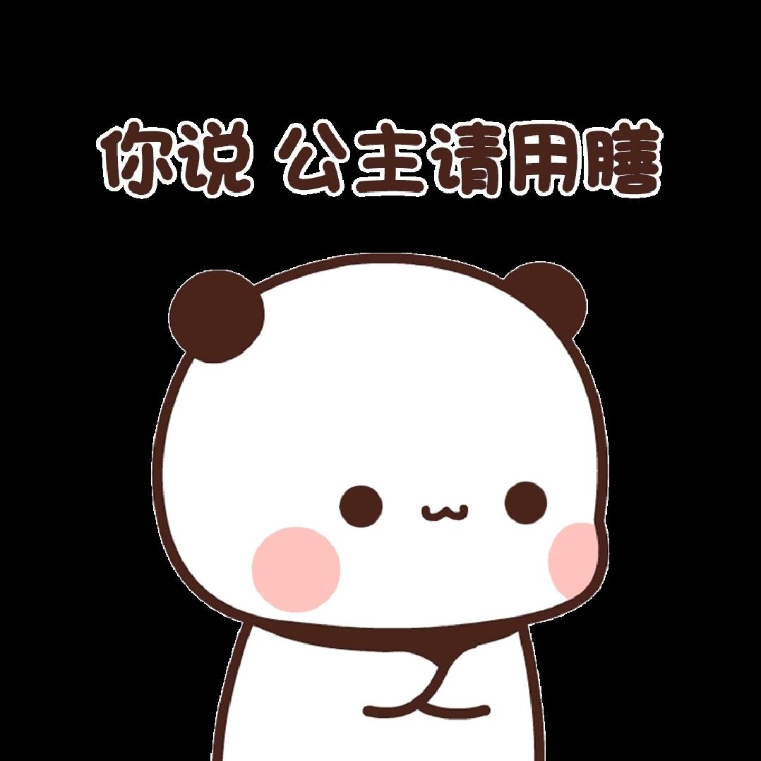 要做快乐的肥崽哇૮₍ ｡•.•｡₎ა