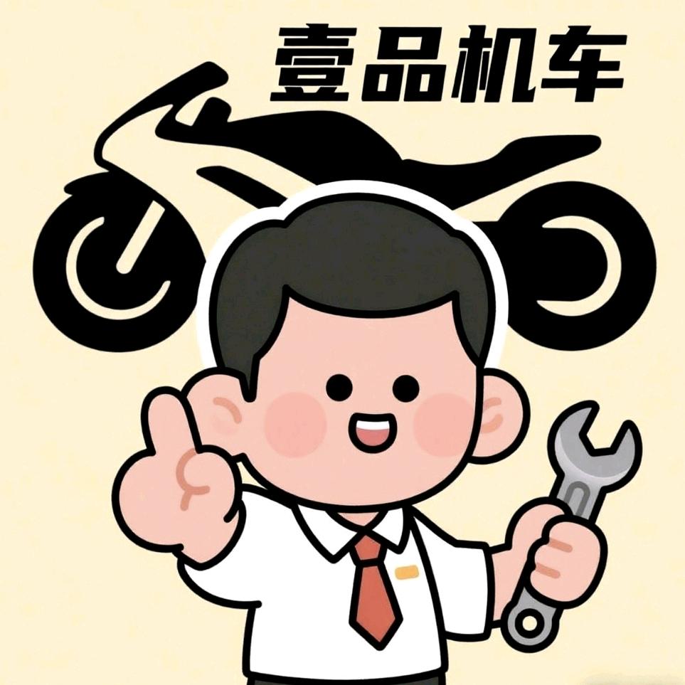 松桃壹品机车