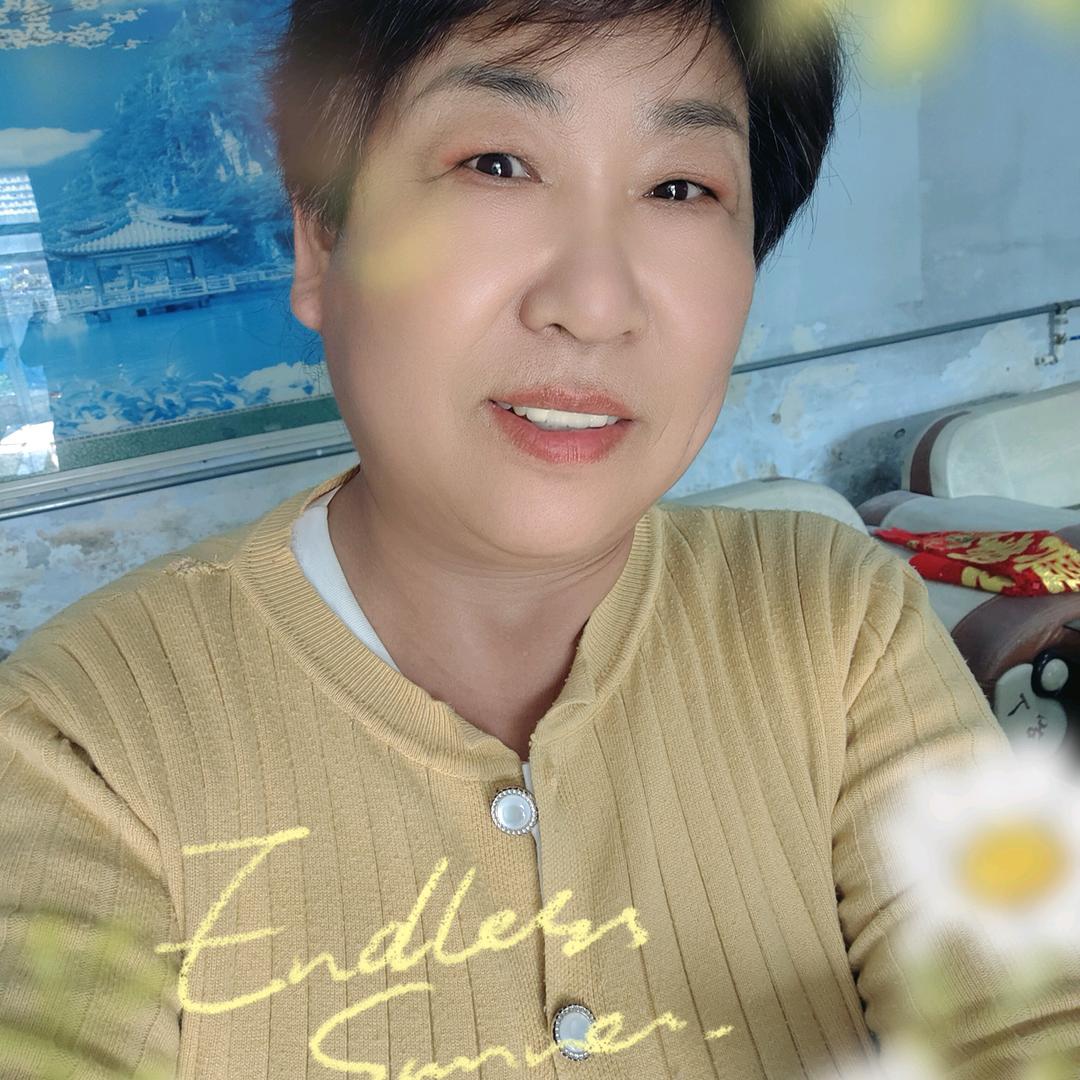 珍姐