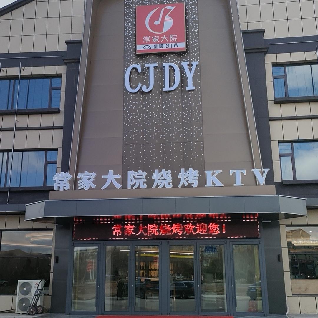 常利兵