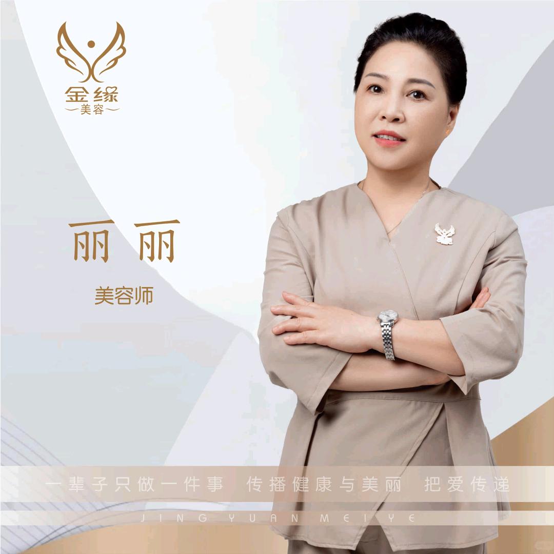 群群