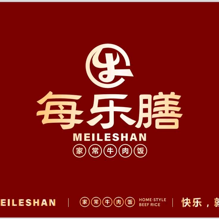 每乐膳家常牛肉饭