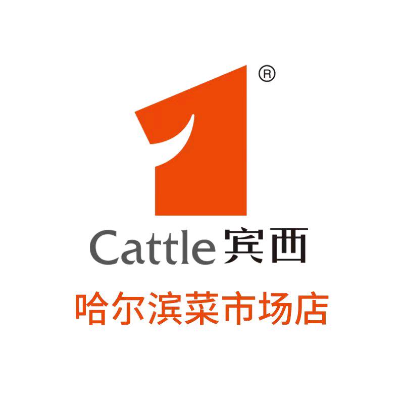 宾西食品（哈尔滨道里菜市场店）