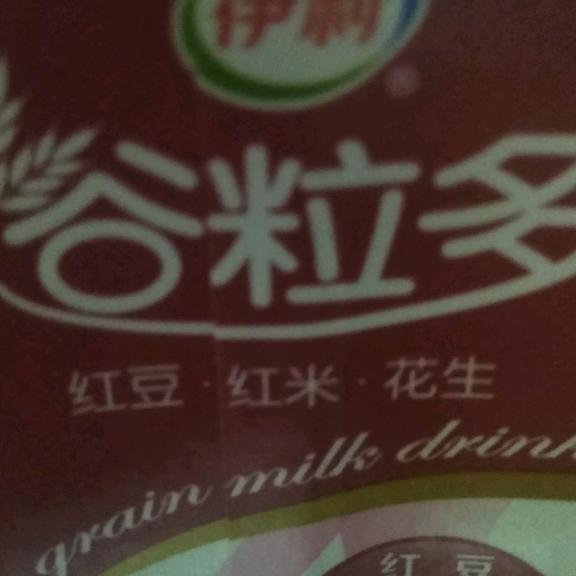 可笑可笑