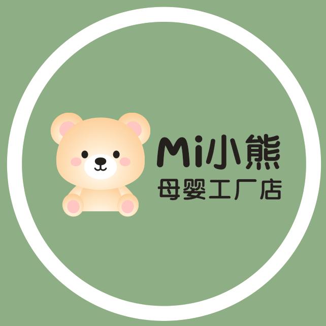 Mi小熊母婴工厂店