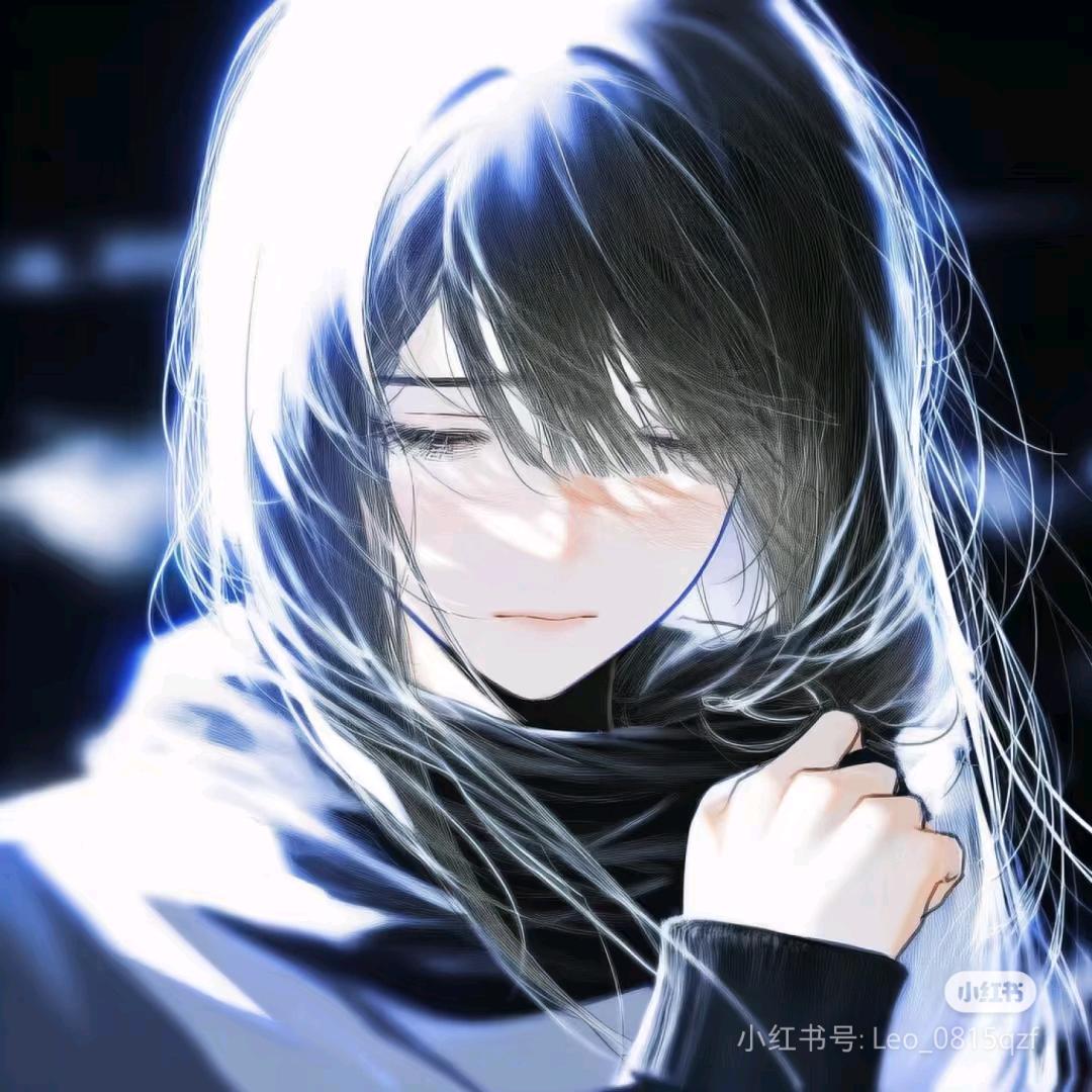 秋