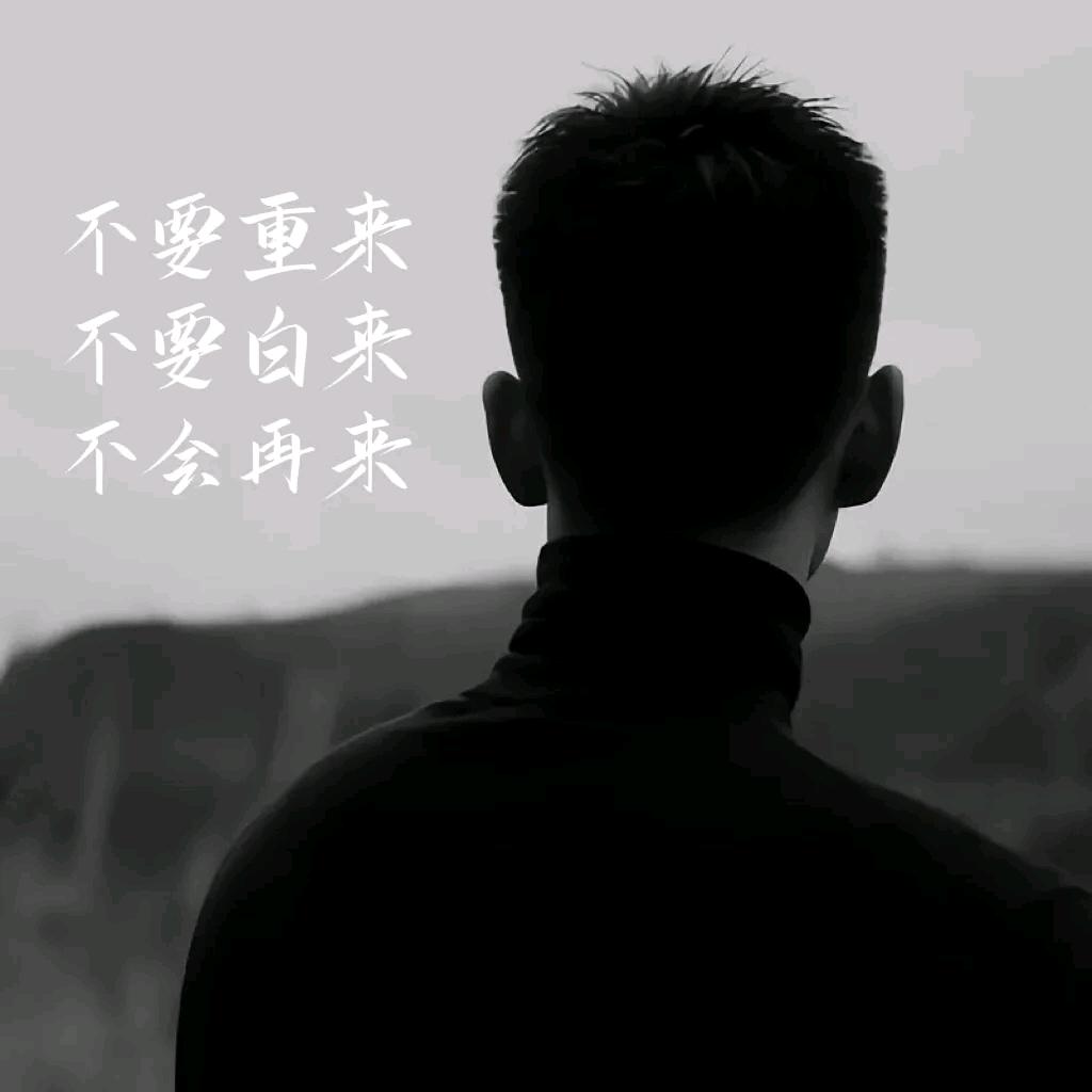 只要平凡🇨🇳