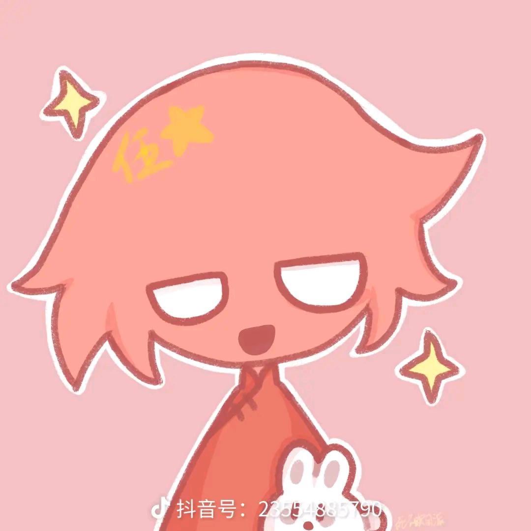 柴圈\可馨