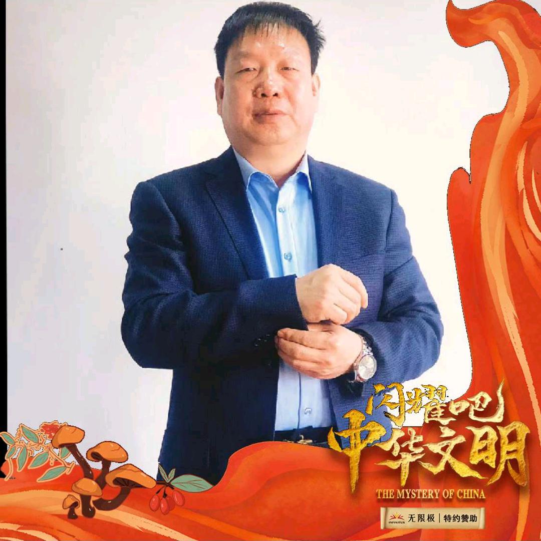 蔺