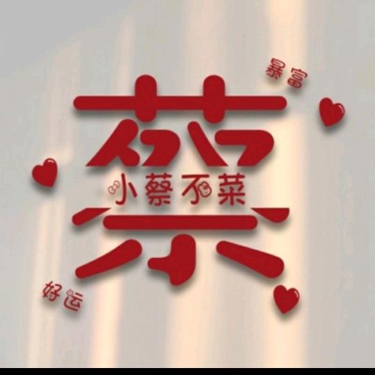 草头菜