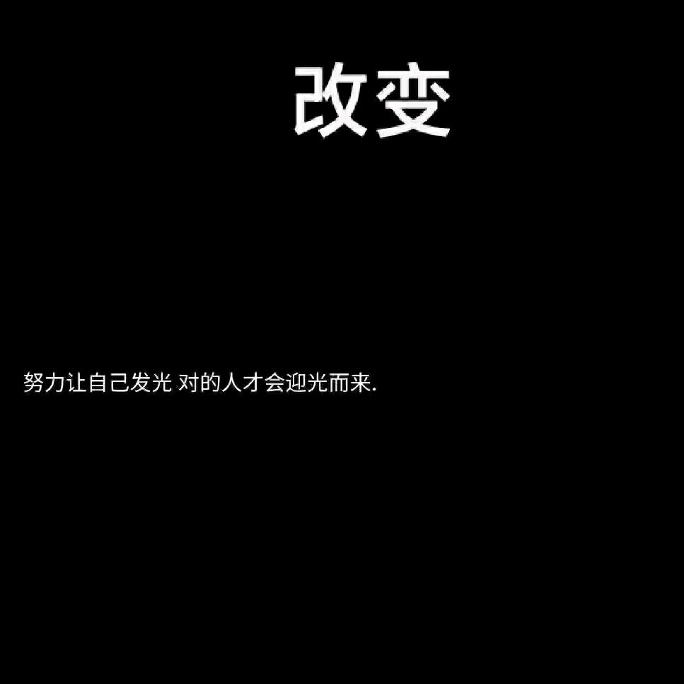 别来无～恙