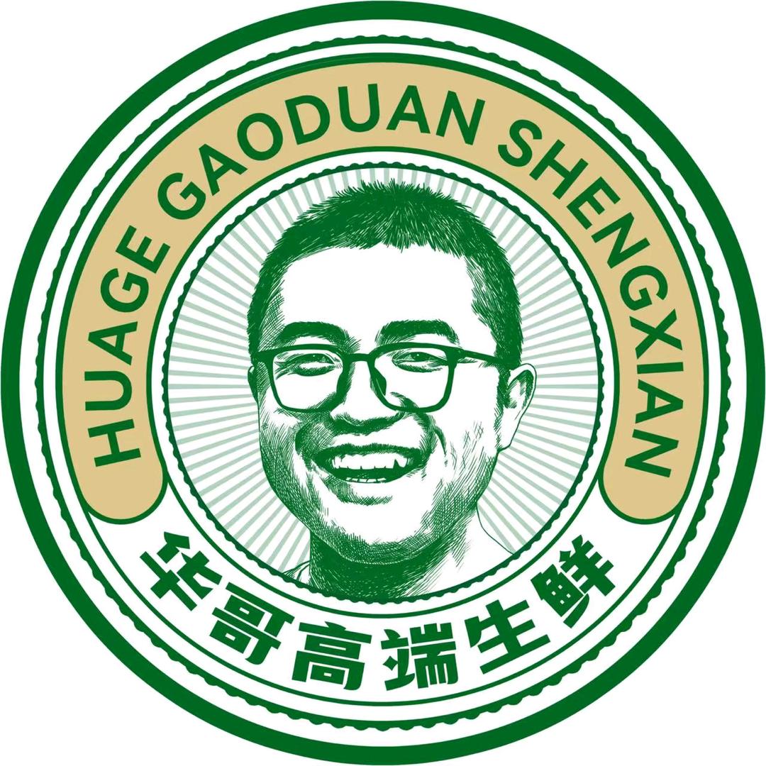 华哥高端生鲜