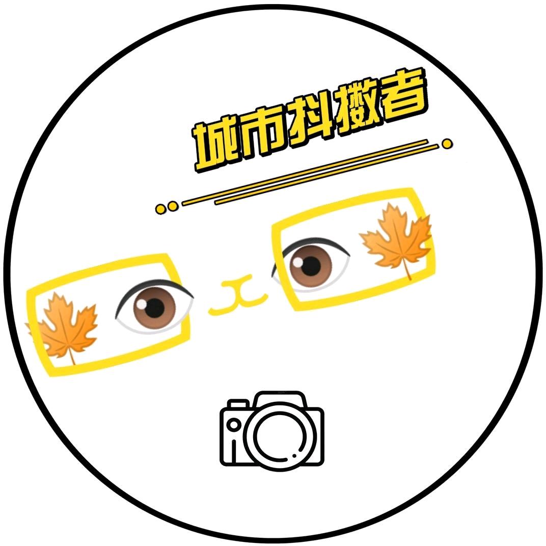 抖🍁⃢👁ܫ👁⃢🍁抖