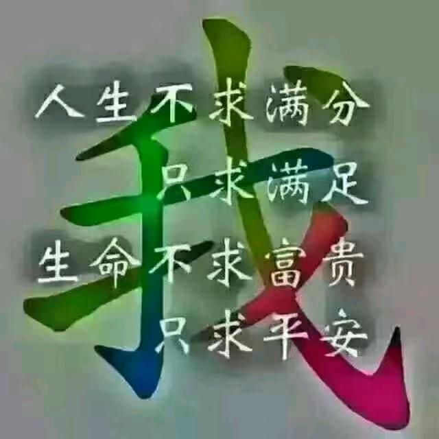 🍎知足常乐🍓