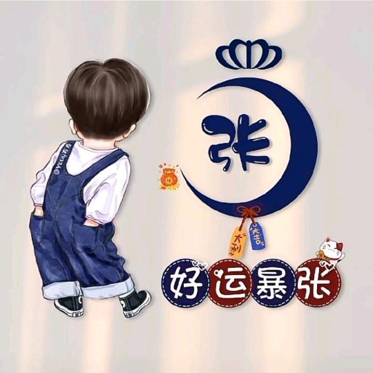冀南小哥