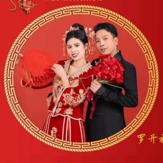 无怨无悔。