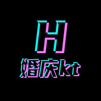 文安 主题派对& KT 板厂家