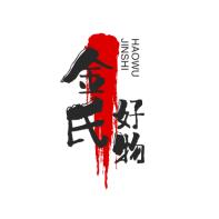 头发乱了
